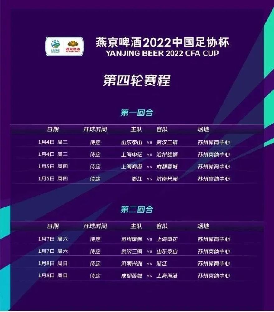 倾斜矫健的身姿表明运动员正处于加速超越的状态，冰刀与地面因碰撞而四溅的冰花则体现了中国运动员在激烈刺激的赛场上奋勇拼搏，给人欲夺屏而出的动态张力